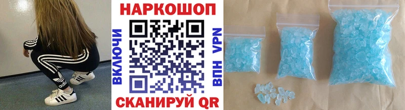 Наркотические вещества Починок Альфа ПВП Кокаин Меф ГАШИШ
