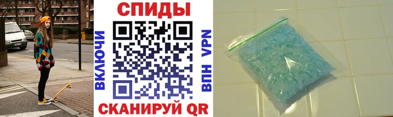 Амфетамин 97% как найти Починок
