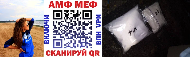 Amphetamine Розовый Починок