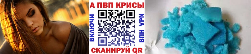 А ПВП мука  Починок 