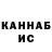 Кетамин VHQ Jacob Tedder