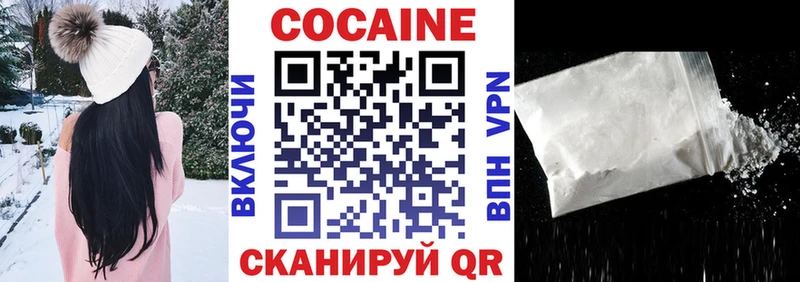 что такое Починок COCAIN Эквадор