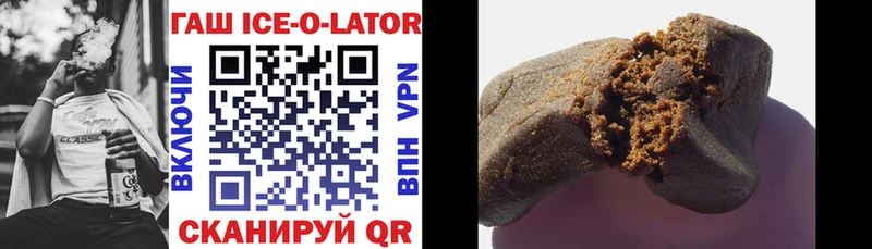 Гашиш VHQ  shop наркотические препараты  Починок 