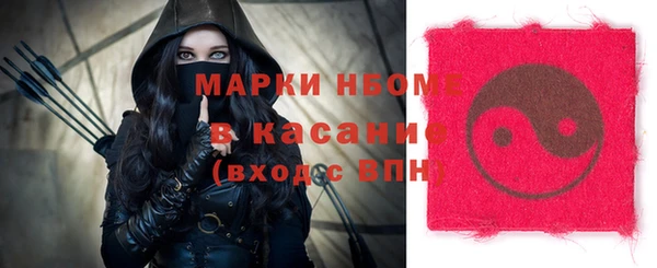 каннабис Медногорск