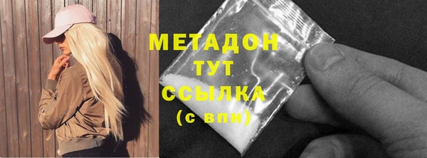 каннабис Медногорск