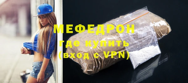 каннабис Медногорск