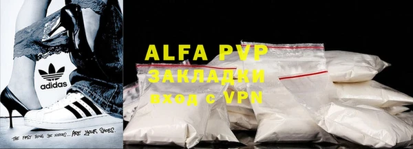 каннабис Медногорск