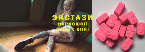 каннабис Медногорск