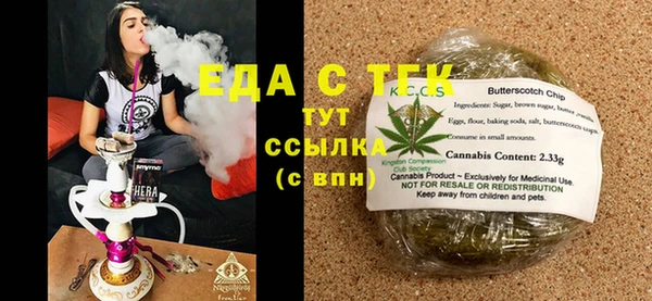 спиды Медвежьегорск