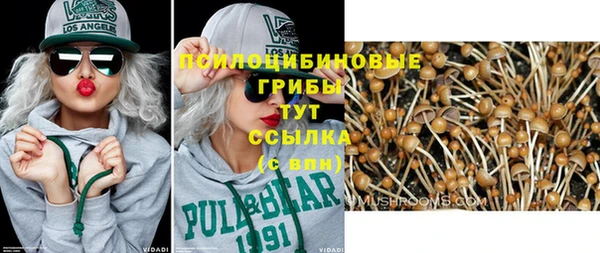 каннабис Медногорск