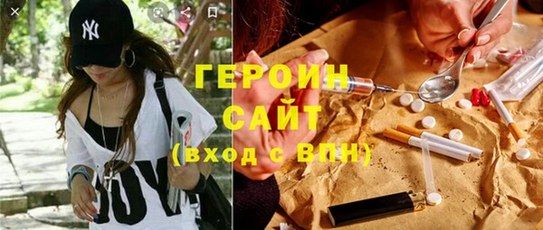 каннабис Медногорск