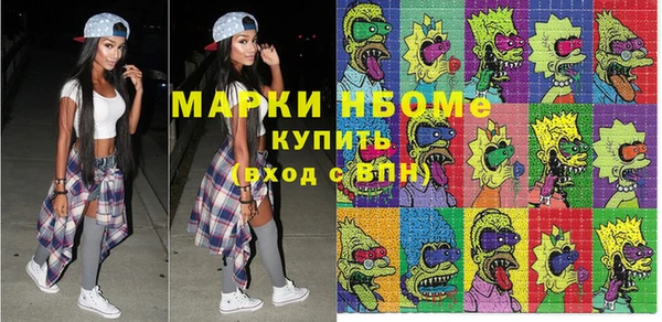 дмт Мегион