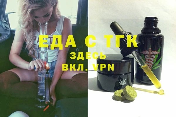 дмт Мегион