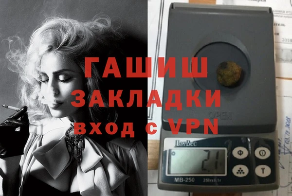 каннабис Медногорск