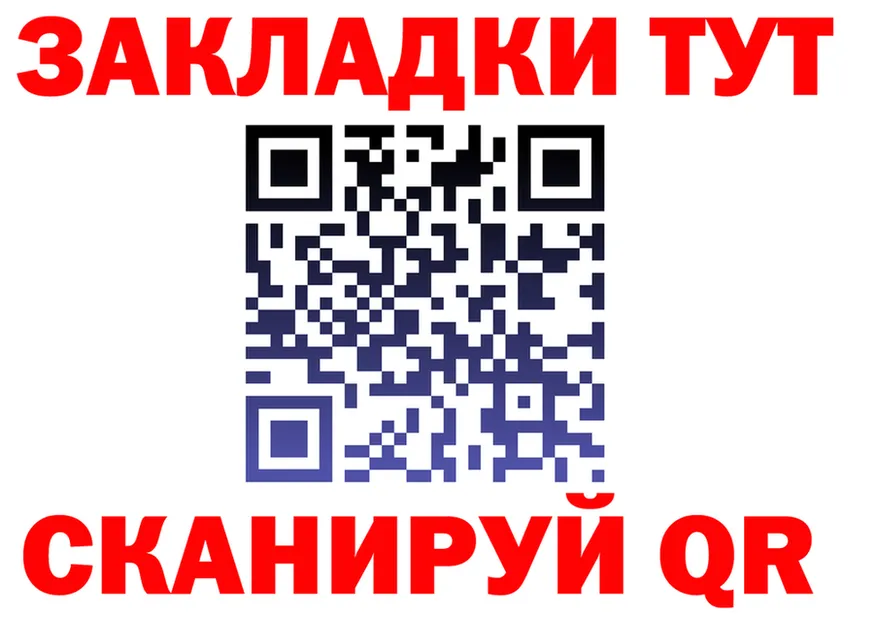 КОКАИН FishScale зеркало площадка блэк спрут Починок