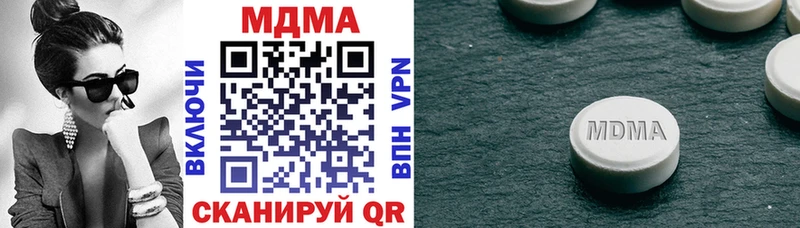МДМА crystal  Починок 
