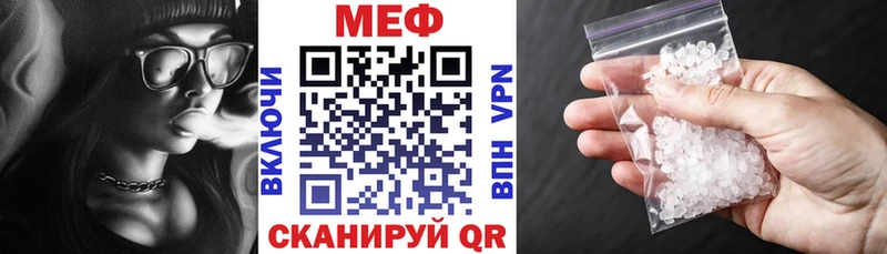цены наркотик  Починок  МЕФ мука 