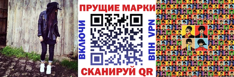 Марки N-bome 1500мкг  ОМГ ОМГ ССЫЛКА  Починок 