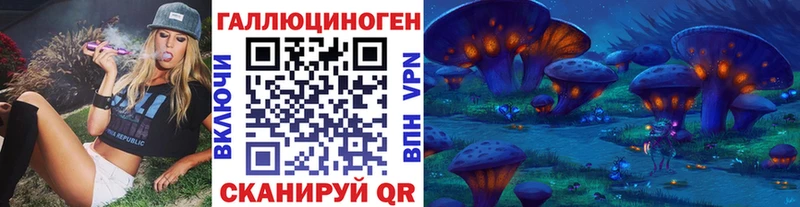 Псилоцибиновые грибы Psilocybe  наркошоп  Починок 